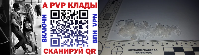 Альфа ПВП VHQ  Йошкар-Ола 