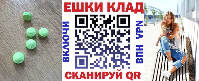 ЭКСТАЗИ louis Vuitton  hydra как зайти  Йошкар-Ола 