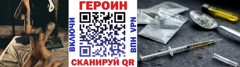 ГЕРОИН гречка  Йошкар-Ола 