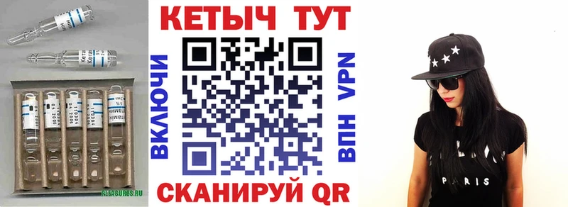 наркошоп  Йошкар-Ола  Кетамин ketamine 