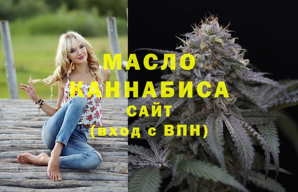 ПСИЛОЦИБИНОВЫЕ ГРИБЫ Магас