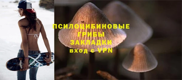 соль ск Магадан