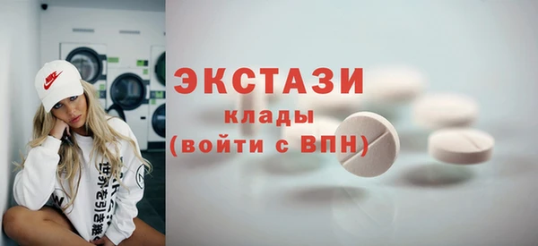 соль ск Магадан
