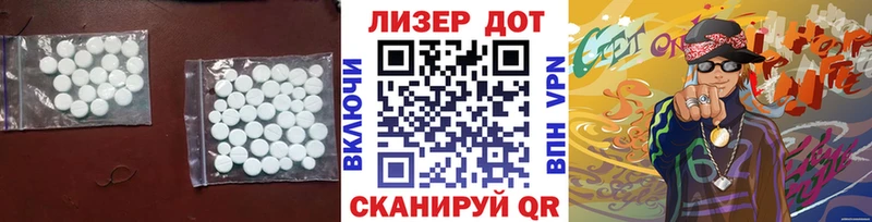 ЛСД экстази кислота  закладка  Йошкар-Ола 