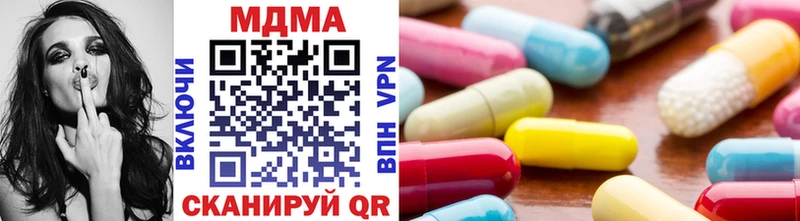 МДМА кристаллы  Йошкар-Ола 