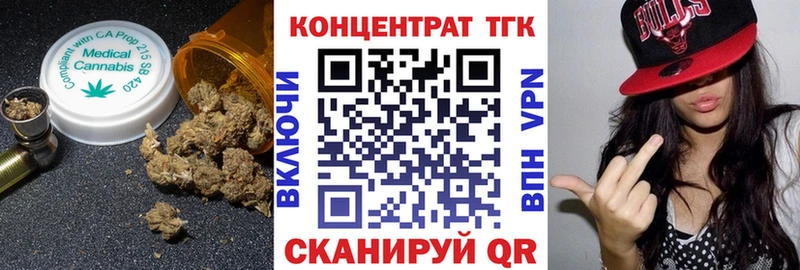 Дистиллят ТГК Wax  купить наркотик  Йошкар-Ола 